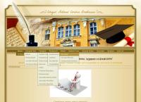 Colegiul National Coriolan Brediceanu Lugoj