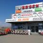 Magazin Tehno