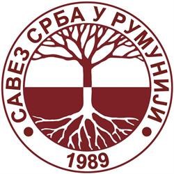 Uniunea Sârbilor Din România