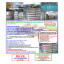 +00_Alex_Agrocom_RO_brosura_(4pA4)_v16-ok.pdf