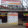 Magazinul nostru
