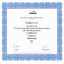 ATA Certificate Tradeuro 2008