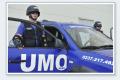 Monitorizare şi intervenţie rapidă