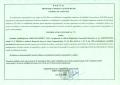 DOCUMENTATII APELE ROMANE,APA NOVA,MEDIU