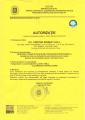 SERVICE CENTRALE TERMICE