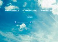 Website SC Avansoft SRL