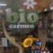 Magazin ecologic BioCarmen