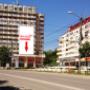 Magazin Pacurari