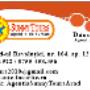 Carte vizita Dan