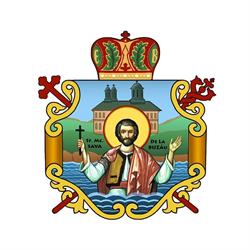 Arhiepiscopia Buzaului Si Vrancei