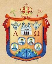 Episcopia Ortodoxă Română Tulcea