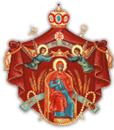 Episcopia Romanului