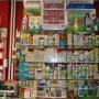 farmacie 2