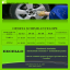 OFERTA SCHIMB ANVELOPE 2013-2014