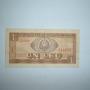 Bancnota 1 Leu 1966