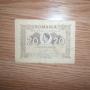 Bancnota 20 Lei 1945