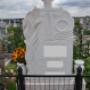 CRUCE MARMURA