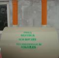 Fose septice ecologice tricamerala Imhoff case vacanta 1-3 persoane 1,1mc