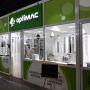 optiMAC Brasov Brintex