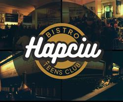 HAPCIU SRL
