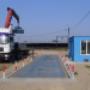 Cantar pod bascula 18m/60t