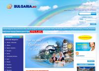 Website S.c. Balkan Air Travel S.r.l.