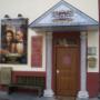 Intrare RUSU PALACE Beauty Center