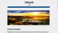 Atestat Botosani + Documentatie Printata