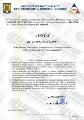 Firma Autorizata A.N.R.E.