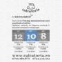 Abonamentele disponibile