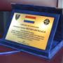 Încărcat de vizitator în 10.02.2016  - placheta premiala gravata cu laser
