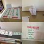 imagine completa firma reciclare