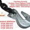 Carlig-scurtare-Clevis
