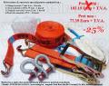 Kit tractare & ancorare pentru camioane