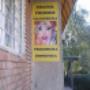 Încărcat de vizitator în 26.09.2018 