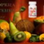 Vitamine