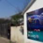 Banner Poliplan Mesh Printat