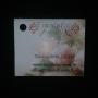 Tiparituri-Price Tags