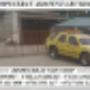 A-CAR VASLUI