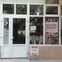 show room