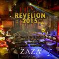 Revelion 2015