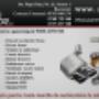 Oferta piese auto
