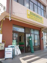 Fitofarmacia Mon Ami